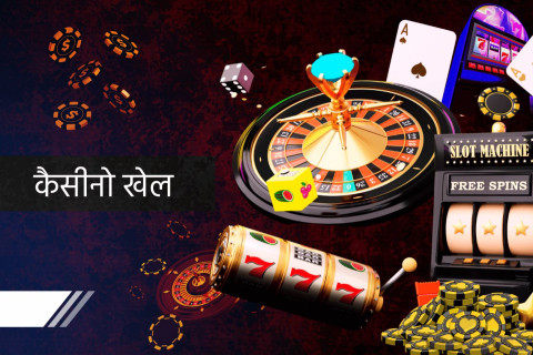 रूलेट का अर्थ