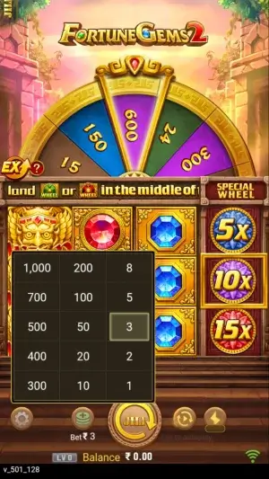 Set your bet amount in Fortune Gems 2 — bet selection grid showing options from ₹1 to ₹1,000.