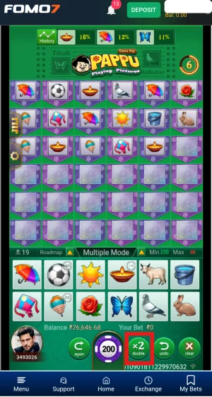 Pappu Playing Pictures betting board with the x2 Double button highlighted, used to double bets on selected picture icons.