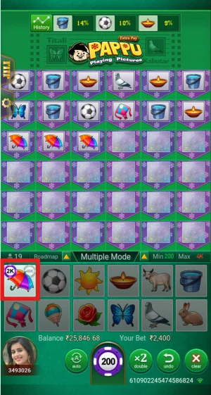 Pappu Playing Pictures round result with the Umbrella icon highlighted as the winning symbol, automatically crediting winnings to the balance.